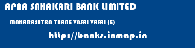 APNA SAHAKARI BANK LIMITED  MAHARASHTRA THANE VASAI VASAI (E)  banks information 